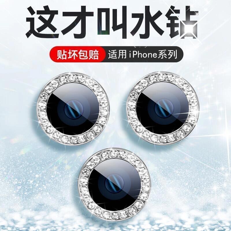 IPhone16のドリルのレンズの膜を適用して、イーグルの目のリンゴの15promaxのカメラをつけてドリルの保護を入れます。|undefined