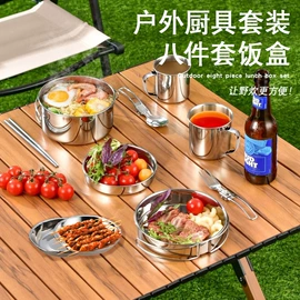 户外炊具;其他户外用品;盘