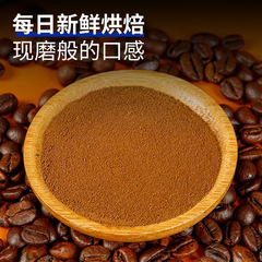 American black coffee 20 individually packaged instant coffee powder with daily output of 100,000 boxes Pinduoduo