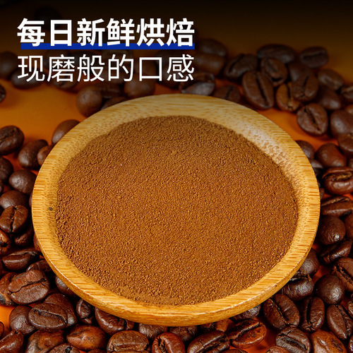 American black coffee 20 individually packaged instant coffee powder with daily output of 100,000 boxes Pinduoduo