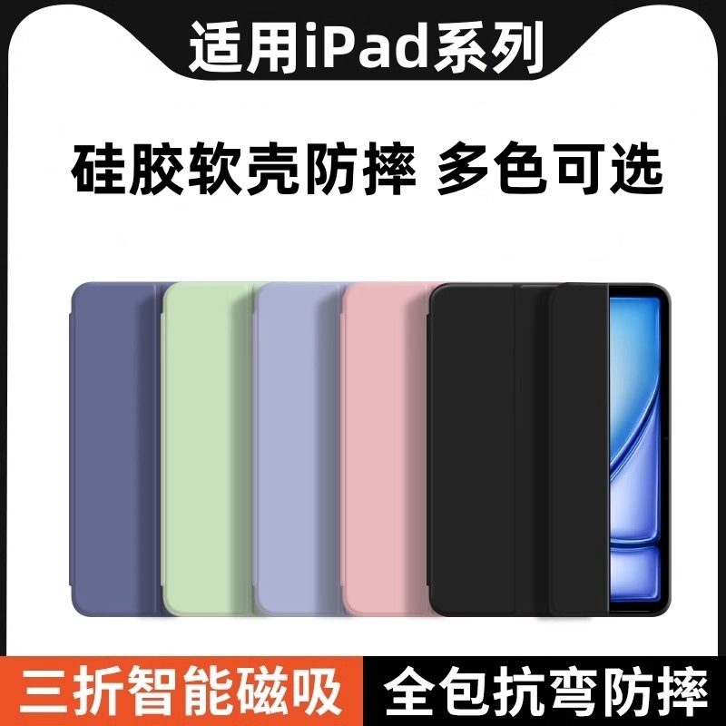 ipadmini5 7.9-inch Protective Cover Apple Mini 5 Solid Color Liquid Silicone Case Lightweight Drop-resistant Mini5