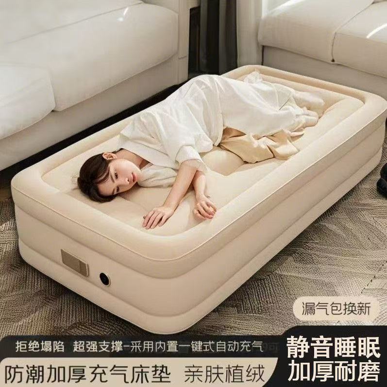 Automatic Inflatable Mattress, Elevated Folding Bed, Household Single-Person Tent Inflatable Mattress, Outdoor Camping Mattress, Double Bed Automatic Inflatable Mattress, Elevated Folding Bed, Household Single-Person Tent Inflatable Mattress, Outdoor Camping Mattress, Double Bed