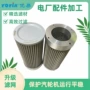 东方高压cb13299-002v机油滤芯