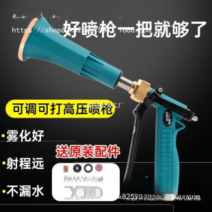 Aolin Imported Atomizing Sprayer Spray Gun Taiwan Agricultural Electric Sprayer High-Pressure Plunger Pump Fruit Tree Spray Gun