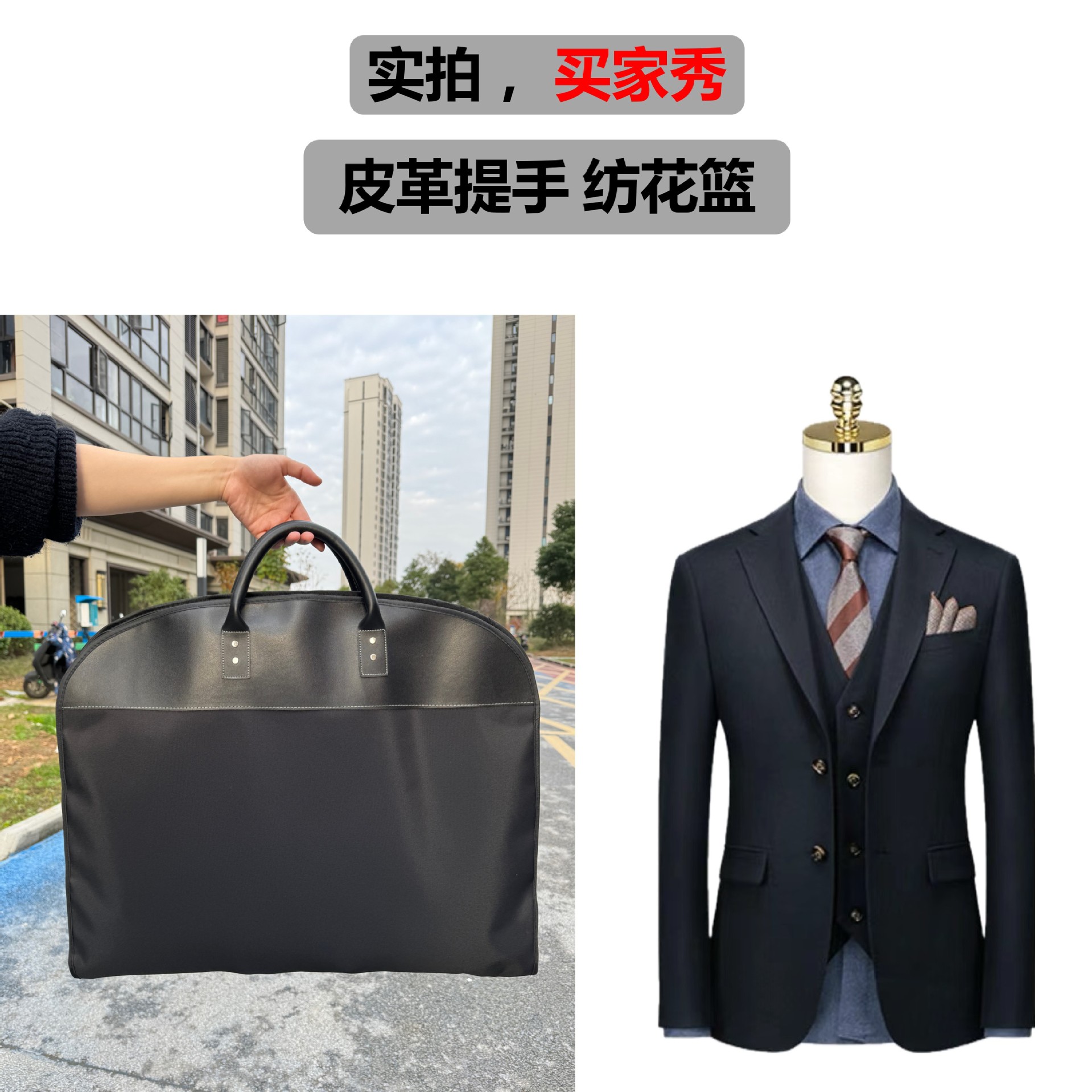 Premium suit garment bag handbag leather thickened dust cover travel business non-woven waterproof moisture-proof suit cover