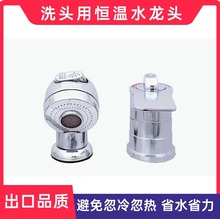 �������ˮ���^�a��ˮ���^�y���lϴ�^������ϴ����ϴ���茙��ԡ��