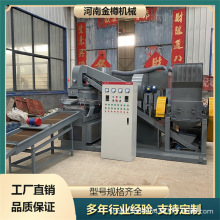 �S�����]ȫ�Ԅӝ�ʽ�~�יC���~�� �U�X���s���o늷��x�Y�x�C�r��