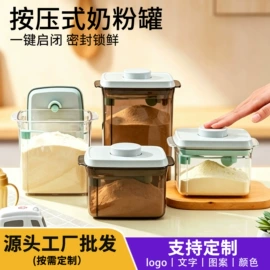 密封盒储物罐;收纳密封罐;油壶