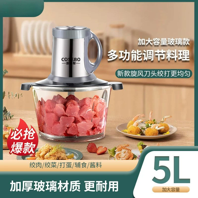 Мясорубка прозрачная стеклянная бытовая мини-кухонная машина блендер для чеснока и перца многофункциональная прямые поставки с завода оптом