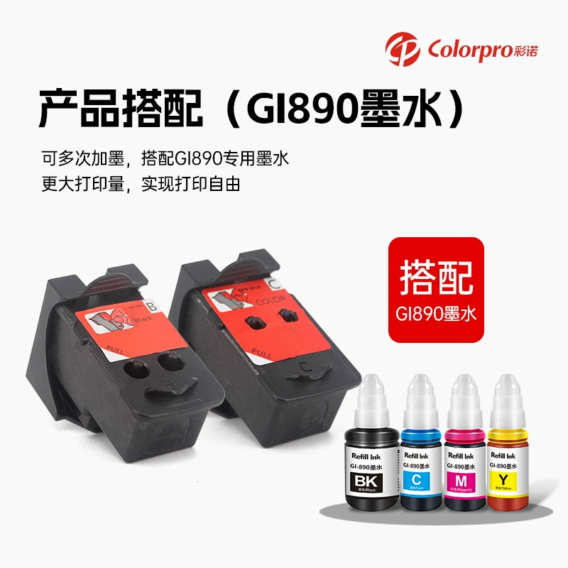 Совместимый принтер Canon, чернила, G4000, G3000, G2000