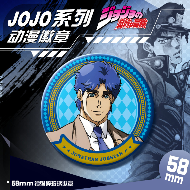 Jojoアニメバッジレーザー割れたガラスを発射します。|undefined