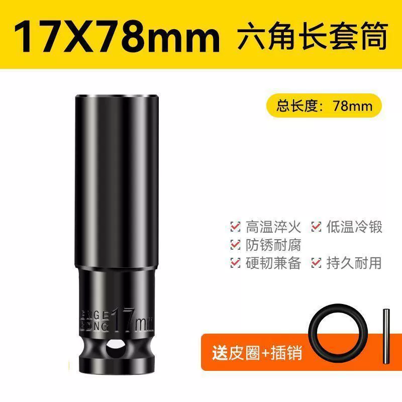 Professional electric wrench, hexagonal long set, 32mm, full set