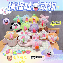 Jinnew ������࿨ͨ耳׿�ȤζС����ɐ�С��YƷ���l