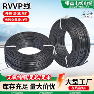 RVVP��̖���ƾ�늱���̖о�O���Դ�� RS485�p�g������̖������