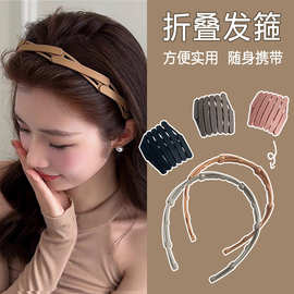 可伸缩折叠发箍女旅行便携洗脸专用带齿防滑碎发头箍刘海发卡发饰