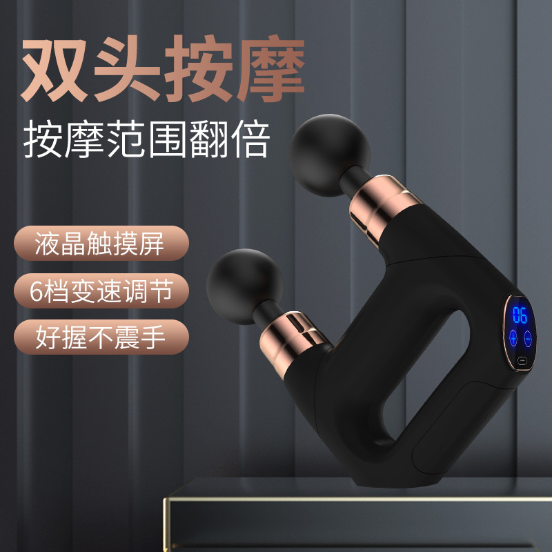 双頭筋膜銃USB充電ボタンタイプ電動筋肉リラックス携帯フィットネスマッサージ銃クロスボーダー新製品821|undefined