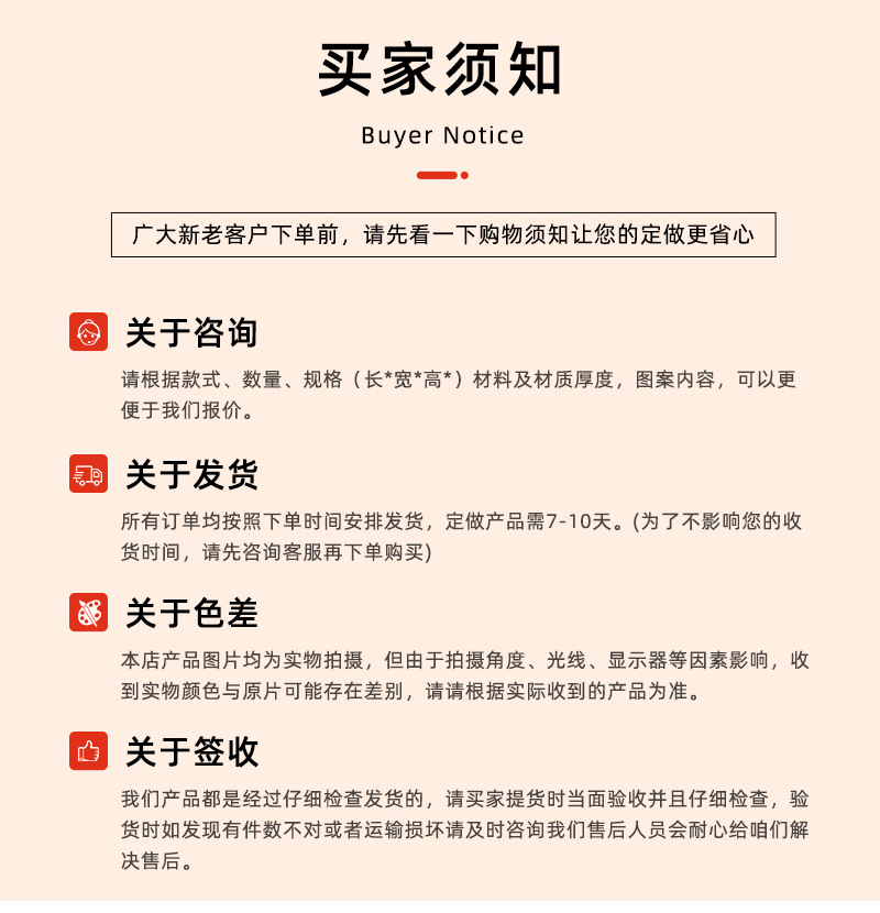详情_14.jpg