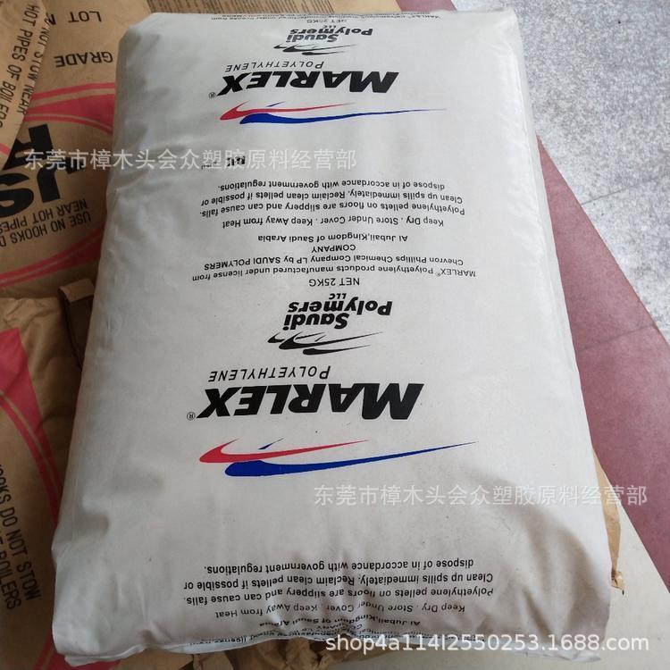 HDPE/雪佛龙菲利普斯/HHM 5502BN食品包装医用级中空吹塑家用日杂