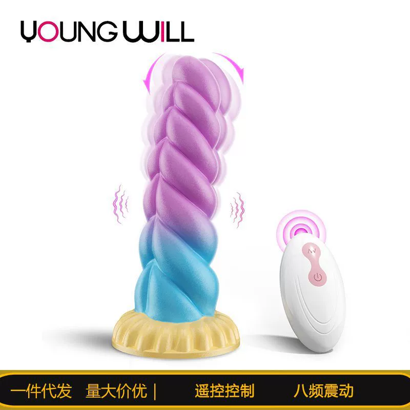 Электрический фаллоимитатор специальной формы в форме единорога для женщин, вибрирующий пистолет для мужчин и женщин, анальная пробка, анальный расширитель, секс-игрушка для взрослых