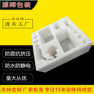 Epe Pearl Cotton Lining Custom Aluminum Box Storage Bubble Wrap Packaging Environmentally Friendly Material Tool Box Pearl Cotton Filling Cotton