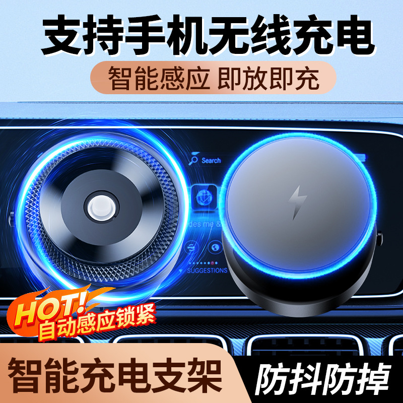 Carga inalámbrica transfronteriza de 15W Carga rápida inalámbrica de automóviles para teléfonos Android de Apple