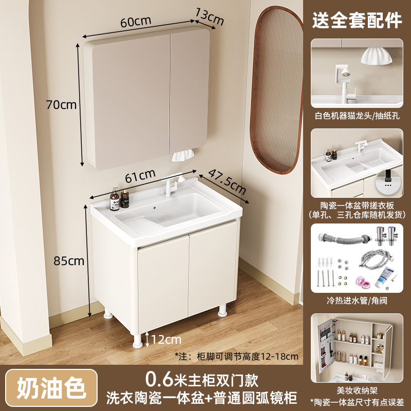 Creamy viento piso panal de abeja gabinete de baño combinación de puerta de acero inoxidable lavabo con tabla de fricción lavabo cerámica integral