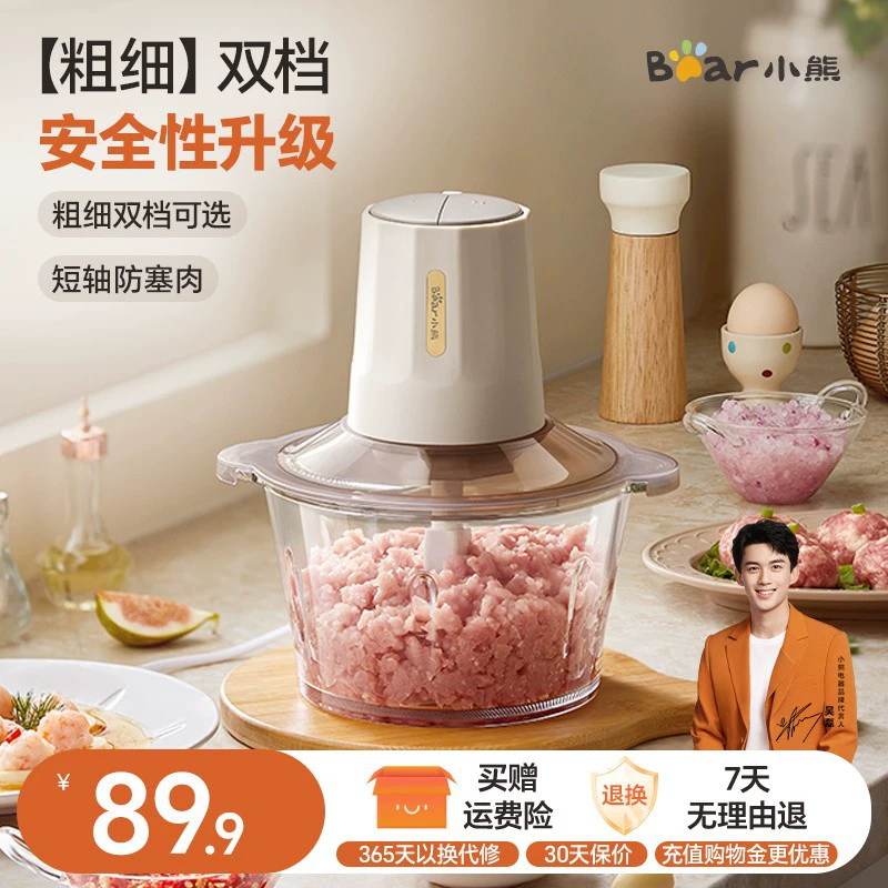 Применимо для QSJ-E03B2 мясорубки