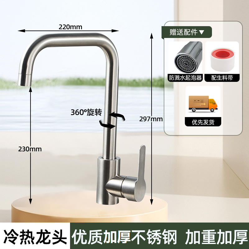Acero inoxidable cocina grifo de agua caliente y fría estilo de agua a prueba de salpicaduras 2 en 1 lavabo de verduras lavabo frío único lavabo de platos image 19