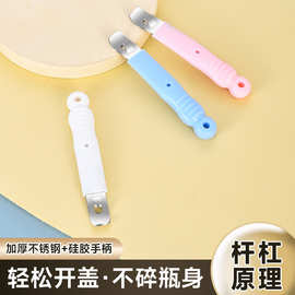 口服液开瓶器多功能开盖器开药瓶青霉素铝盖红牛可乐起子起瓶磁吸