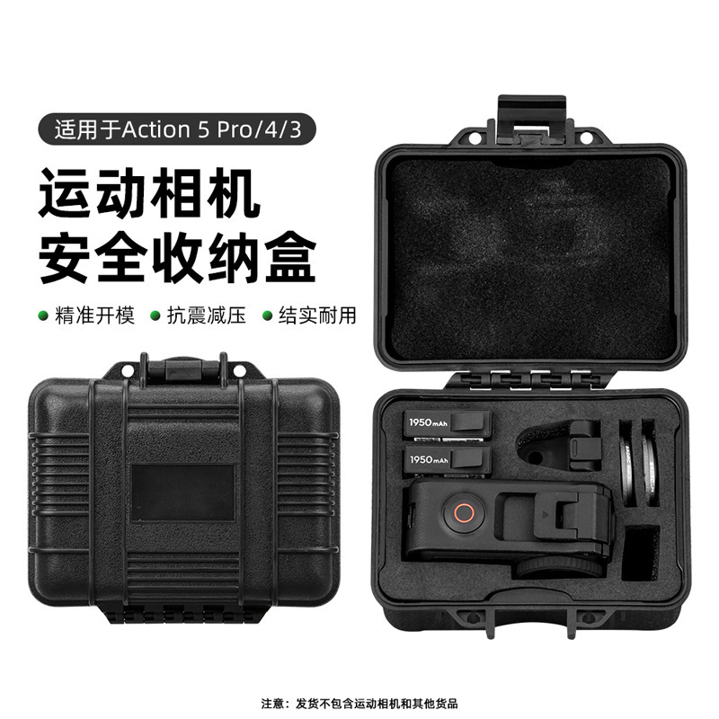 DJI Action 3/4/5pro 収納ケース、スポーツカメラ用の便利な外出用安全収納ボックスアクセサリーに適しています。|undefined