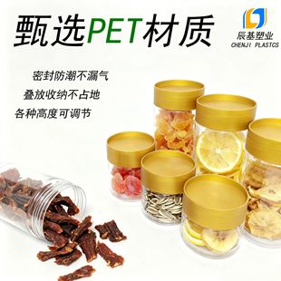 90��PET͸�����Ϲ޿�ƿ��������s�Z�Թ�ţ��ɸ߶˿ɯB�Ń����