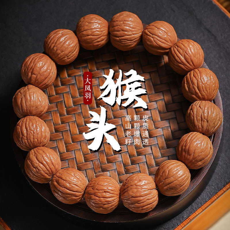 Hericium erinaceus walnut bracelet local tyrants string natural phoenix hericium erinaceum Beijing eight edge original seed men's and women's literary play Buddha beads bracelet wholesale