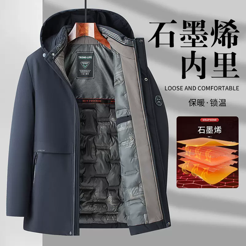 新款冬季连帽保暖棉衣中老年爸爸石墨烯黑金保温锁暖