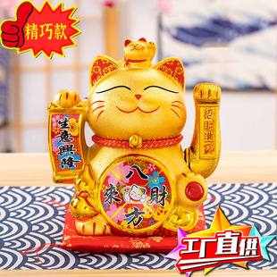 small size ceramic lucky cat ornaments 7-inch opening good fortune automatic beckoning business is booming