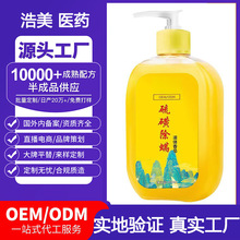 �����ԡ¶��ǳ��\Һ�w���N�ƶ�������坍�����ԡ¶oem����