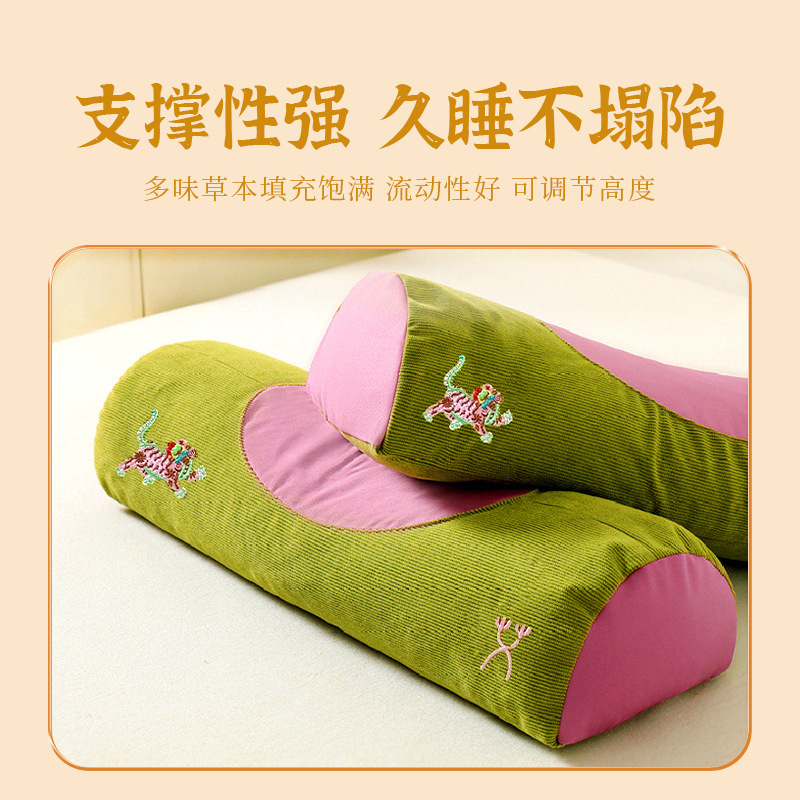 草本养生护颈椎枕头中草药睡眠枕芯助家用睡觉修复反弓牵引不二|undefined