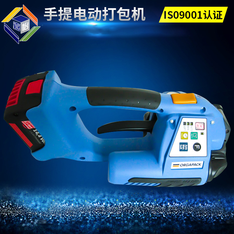 供应常熟手提电动打包机塑钢带手持充电坚固强效捆扎手持式高效