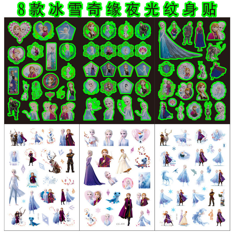 Frozen Luminous Tattoo Sticker Glowing Children's Cartoon Water Transfer Disposable Tattoo Sticker Girl Tattoo Sticker