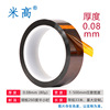 Bracelet, anti-static electric hair band, double-sided tape, lithium battery