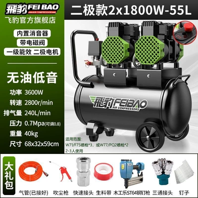 air pump, high-pressure air – Hava kompressorları - four-cylinder-3600w-dual-tube-digital-display-55lst64-steel-nail-gun