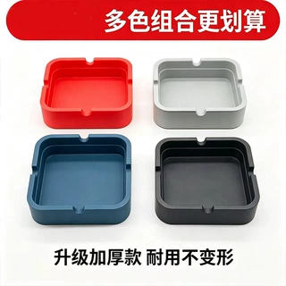 工厂定制硅胶烟灰缸宾馆烟灰缸客厅酒店酒吧办公室饭店家用烟盅