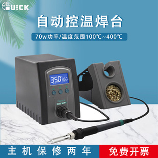 QUICK快克969A+ 969B+ 969D+電烙鐵防靜電控溫可調溫恆溫維修焊台
