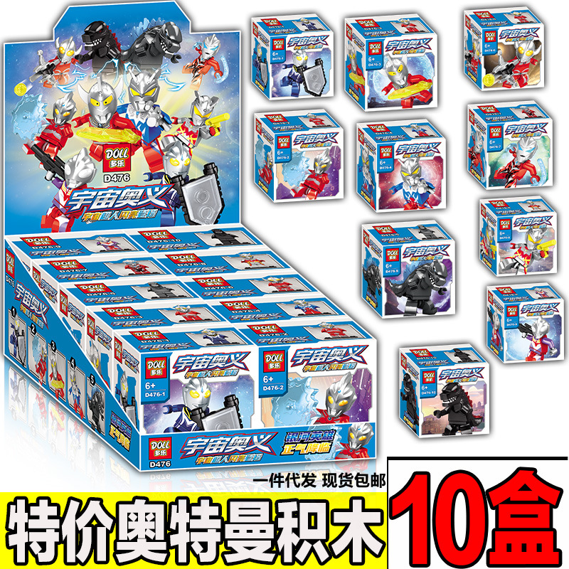 Universe Hero Superman Ott Hero Assembled Puzzle Building Blocks Warrior Doll Blind Box Boy Educational Toy Gift