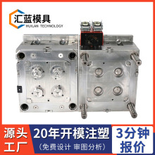 模具厂设计精密塑料齿轮模具 注塑模具开模加工 尼龙模具加工定制