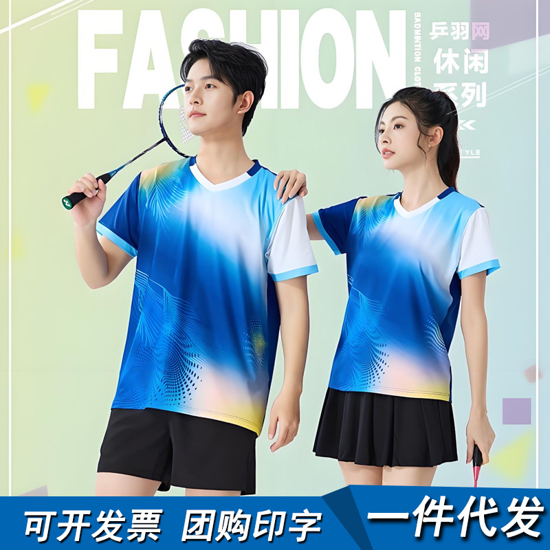 New Badminton Clothing Sports Men's and Women's Short-Sleeved Quick-Drying Suit Fashionable T-Shirt Tennis Clothing Competition Training Table Tennis Clothing