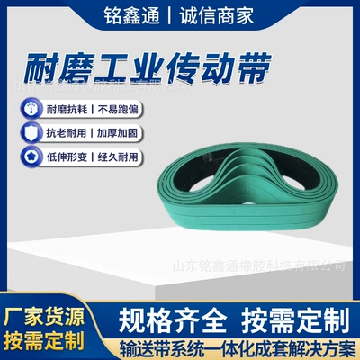 Wear-resistant industrial transmission belt, anti-aging, Avtomobil ötürücü kəmərləri
