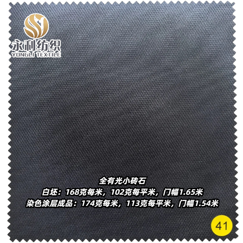 ���Сשʯ183�� / ȫ�й�Сשʯ168�˲���Ь�ķ�ˮ����ϻ���