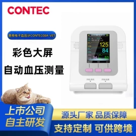 医用电子测量仪器;生命科学仪器;其他仪器配件