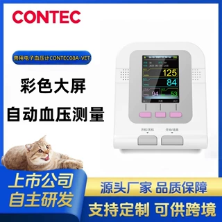 康泰定制宠物猫狗血压监测仪外貿动物血压测量兽用电子血压计工厂