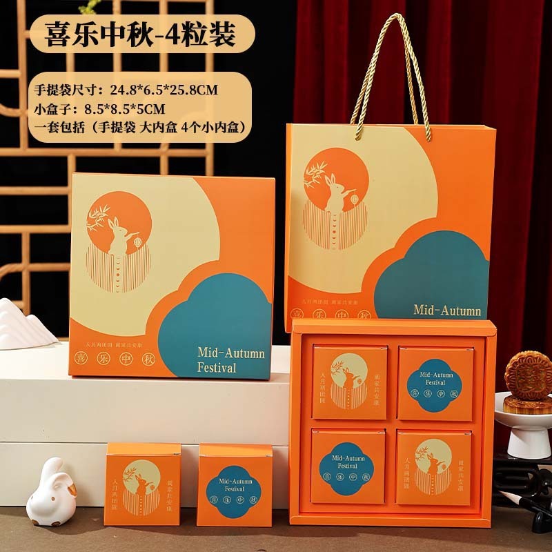 2025新款月饼盒高档中式国风中秋月饼包装盒喜庆手提月饼礼盒现货|undefined